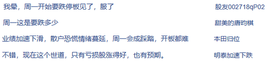 盈利通 700亿龙头中报首亏！13万股民不淡定了