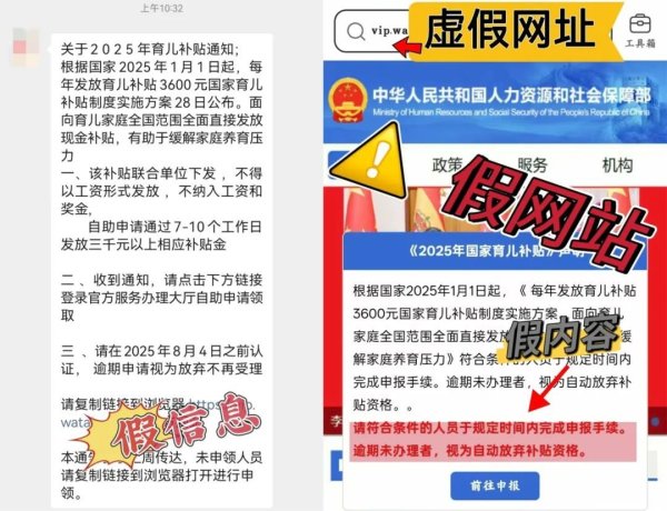 长胜证券 这些“育儿补贴”不要领！紧急提醒
