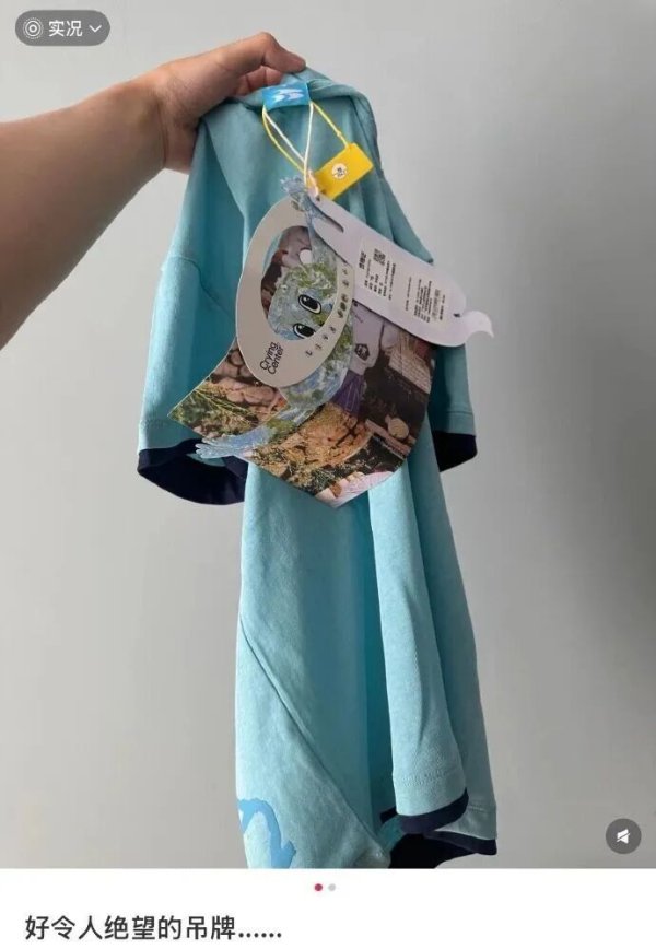 中祥配资 防止衣服被“蹭穿”，有商家推出“巨型吊牌”